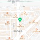 이마트24 R연세로점 이미지