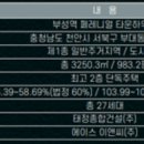 태정건설(주) 이미지