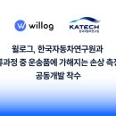 ㈜한국자동차 이미지