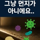 클린업 청소연구소 이미지