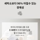 본전세탁소 이미지