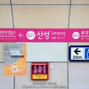 산성역환승주차장 이미지