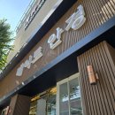 데이트안경원(Optical DATE) | 안경이란 안경은 없는게 없는 곳, 춘천 데이트 안경원 후기