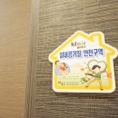 UR(의정부시)-[오목로]-하-25 | 의정부조리원 릴리브산후조리원 제 만족도는요?!
