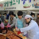 대구도원초등학교 이미지