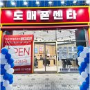 미사휴대폰성지 믿고 찾아가는 하남 휴대폰성지 도매폰센타