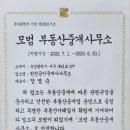 대신해모로공인중개사사무소 이미지