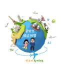 경기 고양 DMZ 평화의 길 5코스 기본정보와 고양종합운동장