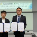 제주시정신건강복지센터 | [업무협약] 소중한 생명을 지키는 촘촘한 그물망, 제주시정신건강복지센터와 MOU 체결 🤝