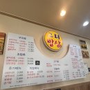 고려 | 용인 생선구이 맛집 고려밥상 후기｜고등어구이 2인 한상