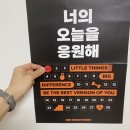 5월의 기록