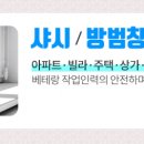 삼성창문외과의원 이미지