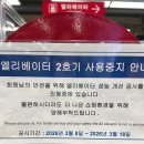 대성할인마트(전병숙) | [코스트코]3월 11일 부터 할인 외 몇가지 &amp; 딸기가격 변동 양재점