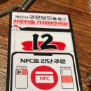 생마차고잔 이미지