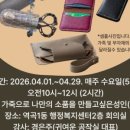 역곡1동 행정복지센터 이미지