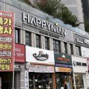 유진코아 | 해피니언 대구 침산1호점 단발 볼륨매직 대만족한 솔직 후기