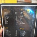 오꼬 | 답십리 꼬치구이 전문점 &lt;오꼬네&gt; 내돈내산 후기