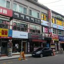 누림공인중개사사무소 이미지