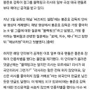 &#34;왜 리사 이름만 빼&#34; 태국 팬들, 봉준호 감독에 인신공격까지… 눈살 이미지