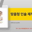크는우리통합발달센터