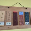 정수리휴게소국수
