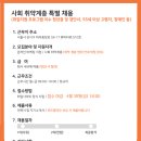 와이에스타워 이미지