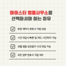 법률사무소바램 - 3718 | 법률사무소바램