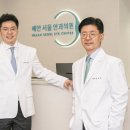 이주용안과의원 이미지