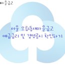 구로-수궁-구로-10 이미지