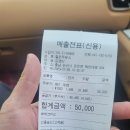 은진주유소 이미지