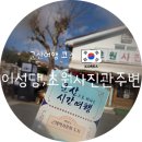더착한커피군산점 | ✅ 군산여행 필수 코스! 이성당 빵지순례 &amp; 초원사진관 옆 카페에서 힐링, 한일옥 맛집까지 (사진/주차꿀팁)