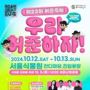 강서구-12 연합뉴스