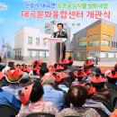 광석리경로당 이미지