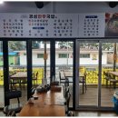 대천국밥 이미지