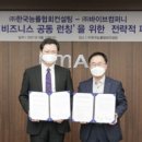 교육컨설팅업 이미지