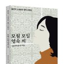 모일 이미지