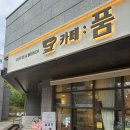 카페품은 집 이미지