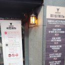 운암동국민은행옆 외2 | 광주 북구 소고기 맛집 "이헌한우 운암비엔날레점" 운암동 단체회식 장소로 제격 (솔직후기)
