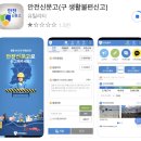 (주)경북안전 이미지