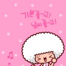 샤방샤방7080 이미지