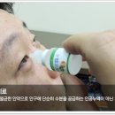 분당평강한의원 이미지