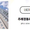 리인공인중개사사무소 이미지