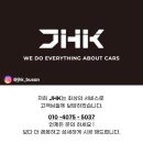 수영세차장 이미지