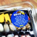 무모한초밥두정점 | 3인분같은 2인분초밥, 가성비 갑! 최고! 초밥 천안배달맛집 - 무모한초밥