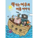 여름이야기 이미지