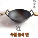 미니중식