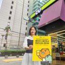 카카오페이_충전