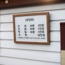상남동293 | 창원 상남동 사주 운명연구소에서 커플 궁합 본 후기