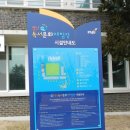 금곡작은도서관 이미지