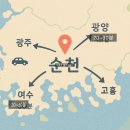 순천 반려동물장례식장 하늘별 이미지